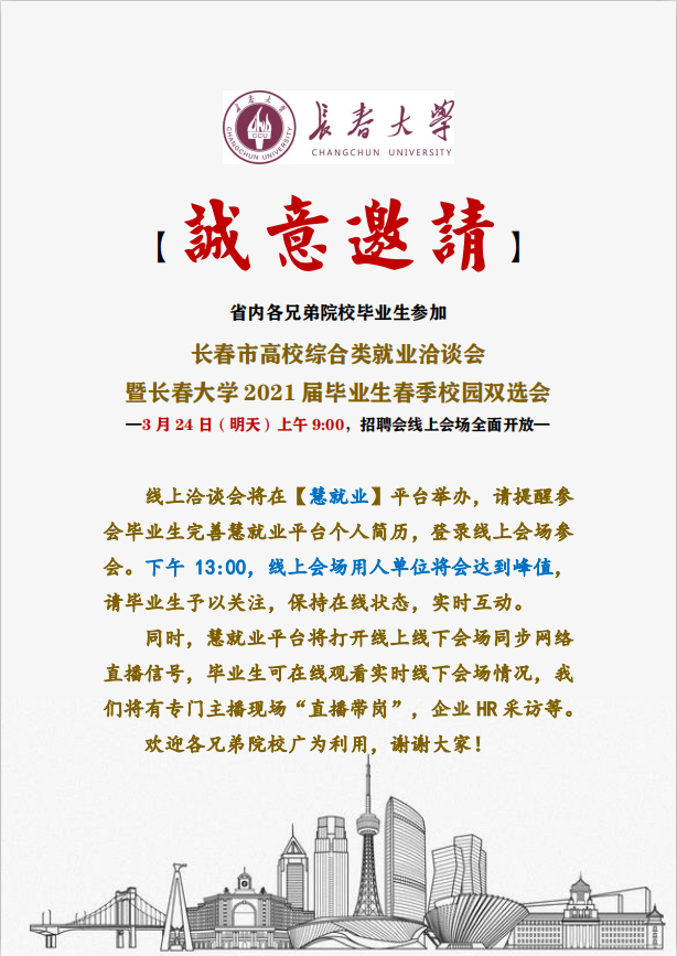 微信图片_20210323185900.png